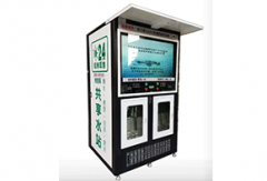 社區自動售水機